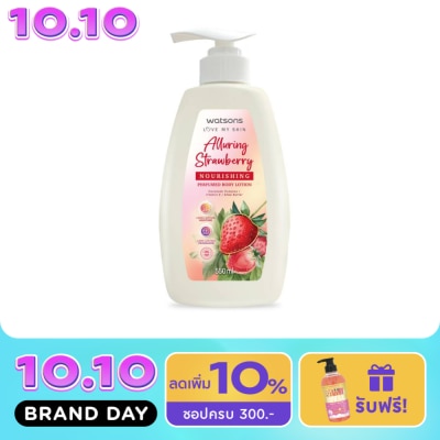 Watsons Watsons Alluring Strawberry Nourishing Perfumed Body Lotion 550ml. image