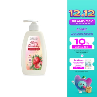 Watsons Watsons Alluring Strawberry Nourishing Perfumed Body Lotion 550ml.