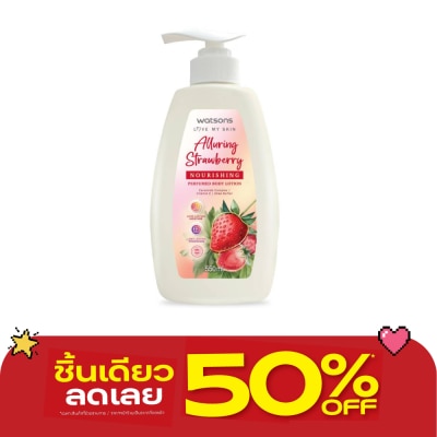 Watsons - Watsons Alluring Strawberry Nourishing Perfumed Body Lotion 550ml. image