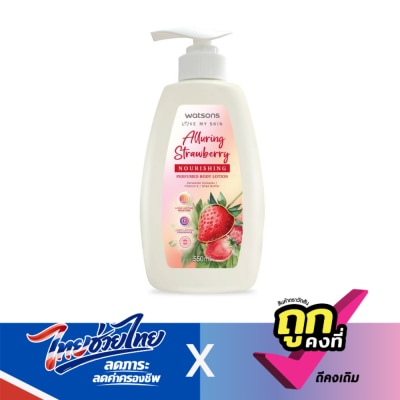 Watsons - Watsons Alluring Strawberry Nourishing Perfumed Body Lotion 550ml.