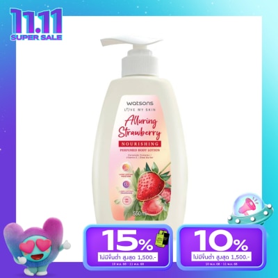 WATSONS วัตสัน อัลลัวริ่ง สตรอเบอร์รี่ นูริชชิ่ง เพอร์ฟูม บอดี้ โลชั่น 550มล.