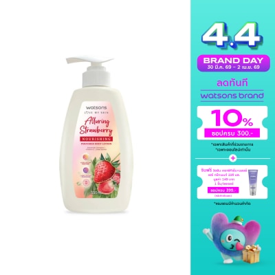 Watsons - Watsons Alluring Strawberry Nourishing Perfumed Body Lotion 550ml.