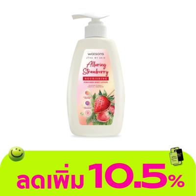 Watsons - Watsons Alluring Strawberry Nourishing Perfumed Body Lotion 550ml.