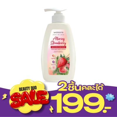Watsons Watsons Alluring Strawberry Nourishing Perfumed Body Lotion 550ml. image