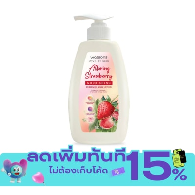 Watsons Watsons Alluring Strawberry Nourishing Perfumed Body Lotion 550ml. image