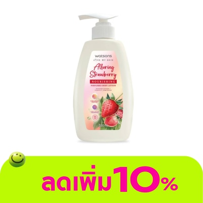 Watsons - Watsons Alluring Strawberry Nourishing Perfumed Body Lotion 550ml.