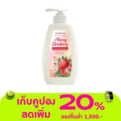 Watsons - Watsons Alluring Strawberry Nourishing Perfumed Body Lotion 550ml.