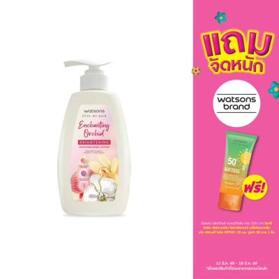 WATSONS - วัตสัน เอนซานติ้ง ออร์คิด ไบรท์เทนนิ่ง เพอร์ฟูม บอดี้ โลชั่น 550มล.