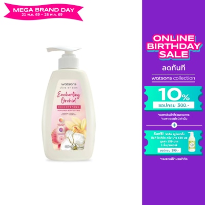 Watsons - Watsons Enchanting Orchid Brightening Perfumed Body Lotion 550ml.