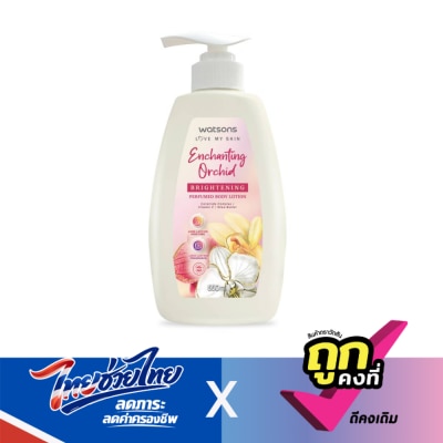 WATSONS - วัตสัน เอนซานติ้ง ออร์คิด ไบรท์เทนนิ่ง เพอร์ฟูม บอดี้ โลชั่น 550มล.