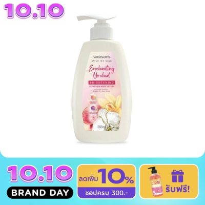 Watsons Watsons Enchanting Orchid Brightening Perfumed Body Lotion 550ml. image