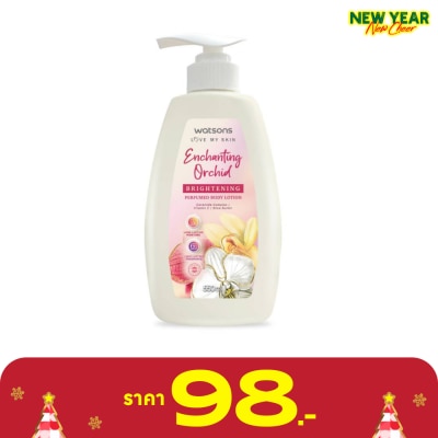 WATSONS วัตสัน เอนซานติ้ง ออร์คิด ไบรท์เทนนิ่ง เพอร์ฟูม บอดี้ โลชั่น 550มล.