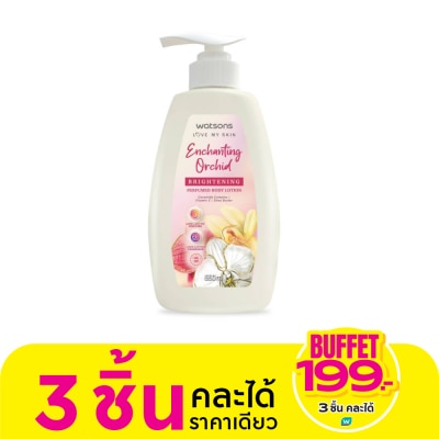 WATSONS วัตสัน เอนซานติ้ง ออร์คิด ไบรท์เทนนิ่ง เพอร์ฟูม บอดี้ โลชั่น 550มล.