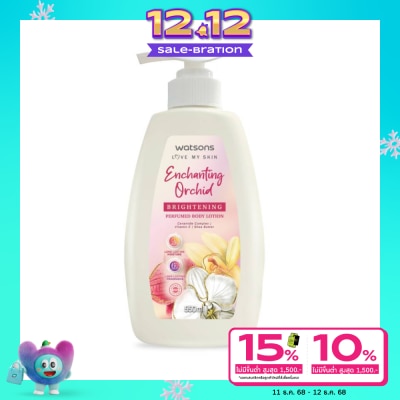 WATSONS วัตสัน เอนซานติ้ง ออร์คิด ไบรท์เทนนิ่ง เพอร์ฟูม บอดี้ โลชั่น 550มล.