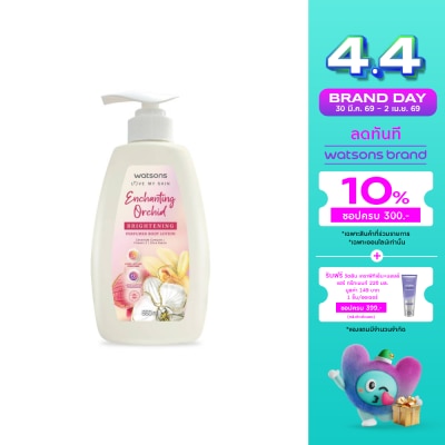 WATSONS - วัตสัน เอนซานติ้ง ออร์คิด ไบรท์เทนนิ่ง เพอร์ฟูม บอดี้ โลชั่น 550มล.