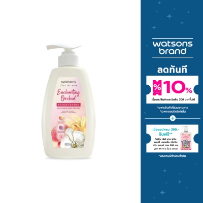 Watsons Watsons Enchanting Orchid Brightening Perfumed Body Lotion 550ml.
