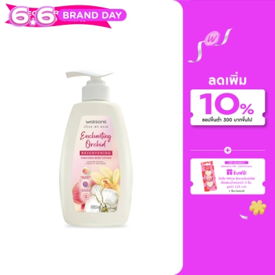 Watsons - Watsons Enchanting Orchid Brightening Perfumed Body Lotion 550ml.