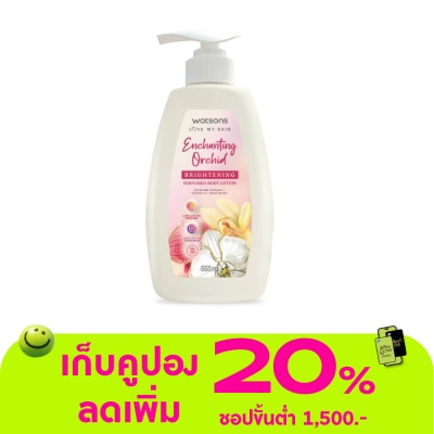 Watsons - Watsons Enchanting Orchid Brightening Perfumed Body Lotion 550ml.