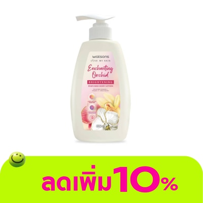 Watsons - Watsons Enchanting Orchid Brightening Perfumed Body Lotion 550ml.