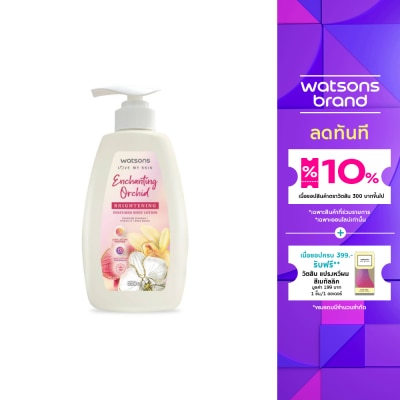 WATSONS วัตสัน เอนซานติ้ง ออร์คิด ไบรท์เทนนิ่ง เพอร์ฟูม บอดี้ โลชั่น 550มล.