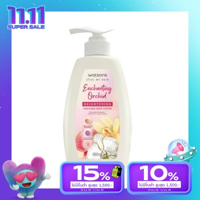 WATSONS วัตสัน เอนซานติ้ง ออร์คิด ไบรท์เทนนิ่ง เพอร์ฟูม บอดี้ โลชั่น 550มล.