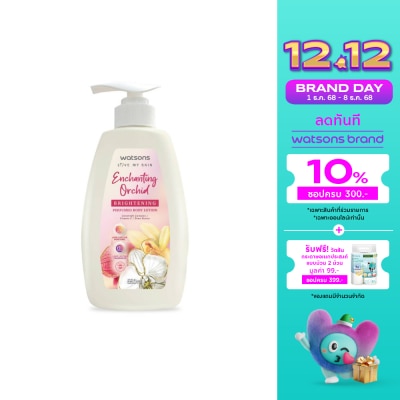 Watsons Watsons Enchanting Orchid Brightening Perfumed Body Lotion 550ml.