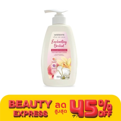 WATSONS วัตสัน เอนซานติ้ง ออร์คิด ไบรท์เทนนิ่ง เพอร์ฟูม บอดี้ โลชั่น 550มล.