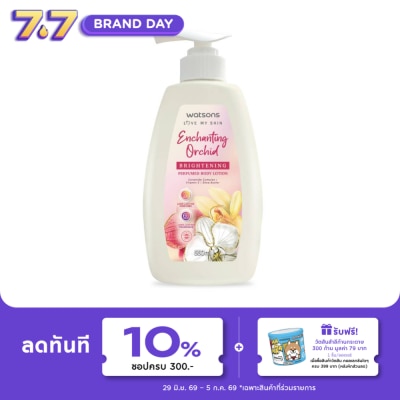 Watsons - Watsons Enchanting Orchid Brightening Perfumed Body Lotion 550ml.