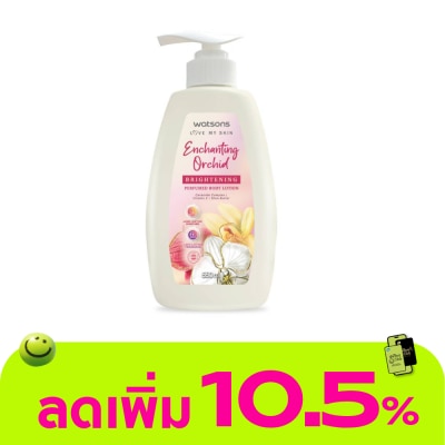 Watsons - Watsons Enchanting Orchid Brightening Perfumed Body Lotion 550ml.