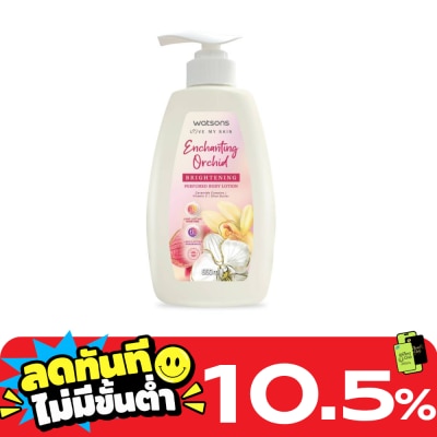 Watsons Watsons Enchanting Orchid Brightening Perfumed Body Lotion 550ml. image