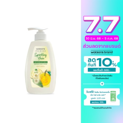 WATSONS วัตสัน สปาร์คกลิ้ง ยูสุ ไฮเดรทติ้ง เพอร์ฟูม บอดี้ โลชั่น 550มล.