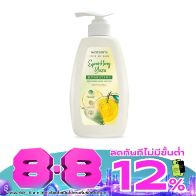 WATSONS - วัตสัน สปาร์คกลิ้ง ยูสุ ไฮเดรทติ้ง เพอร์ฟูม บอดี้ โลชั่น 550มล. image