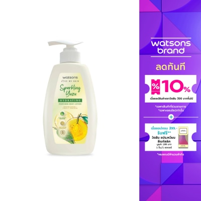 WATSONS วัตสัน สปาร์คกลิ้ง ยูสุ ไฮเดรทติ้ง เพอร์ฟูม บอดี้ โลชั่น 550มล.