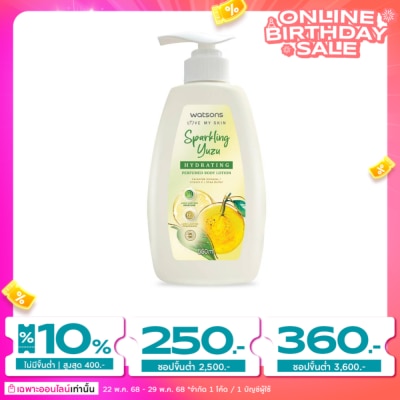 WATSONS วัตสัน สปาร์คกลิ้ง ยูสุ ไฮเดรทติ้ง เพอร์ฟูม บอดี้ โลชั่น 550มล.