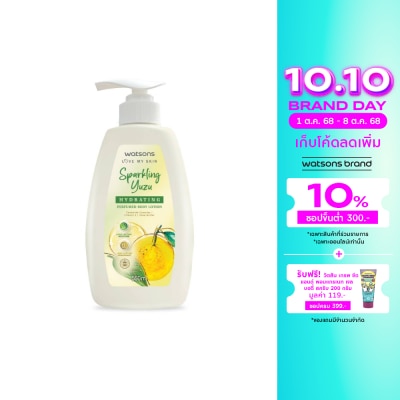 WATSONS วัตสัน สปาร์คกลิ้ง ยูสุ ไฮเดรทติ้ง เพอร์ฟูม บอดี้ โลชั่น 550มล.