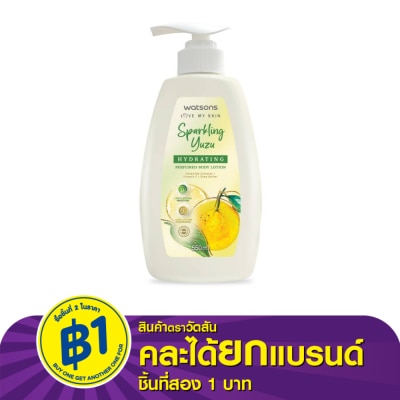 WATSONS วัตสัน สปาร์คกลิ้ง ยูสุ ไฮเดรทติ้ง เพอร์ฟูม บอดี้ โลชั่น 550มล.