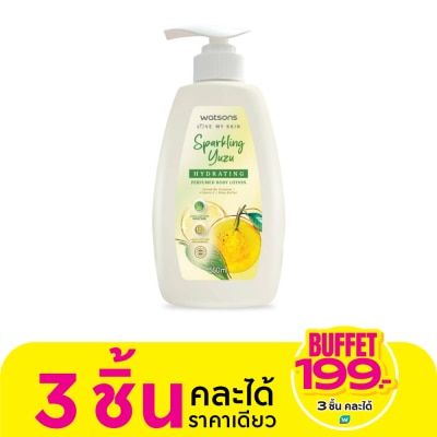WATSONS วัตสัน สปาร์คกลิ้ง ยูสุ ไฮเดรทติ้ง เพอร์ฟูม บอดี้ โลชั่น 550มล.