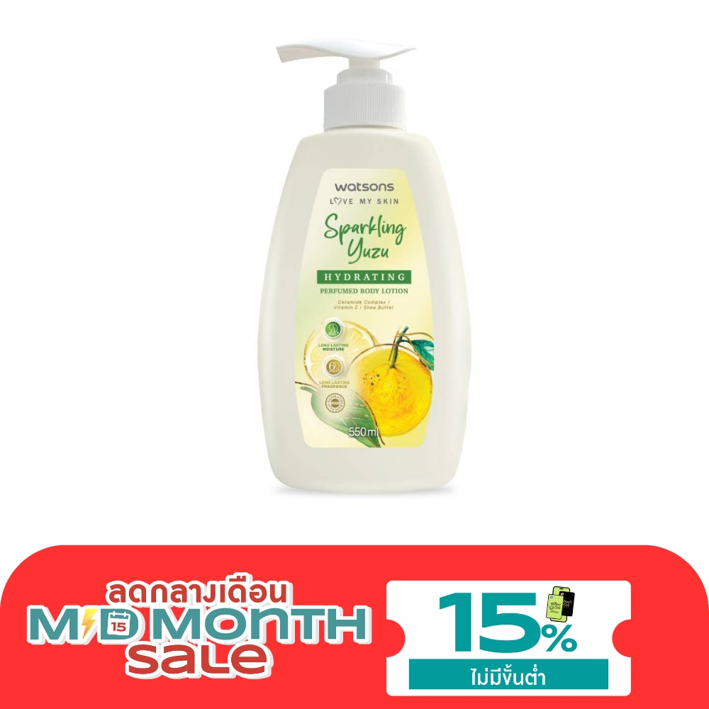 วัตสัน สปาร์คกลิ้ง ยูสุ ไฮเดรทติ้ง เพอร์ฟูม บอดี้ โลชั่น 550มล. image