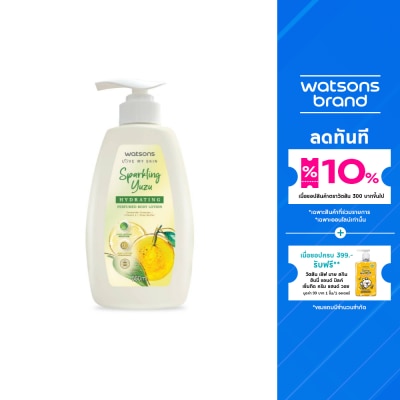 WATSONS วัตสัน สปาร์คกลิ้ง ยูสุ ไฮเดรทติ้ง เพอร์ฟูม บอดี้ โลชั่น 550มล.