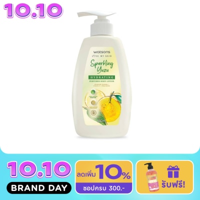 WATSONS วัตสัน สปาร์คกลิ้ง ยูสุ ไฮเดรทติ้ง เพอร์ฟูม บอดี้ โลชั่น 550มล. image