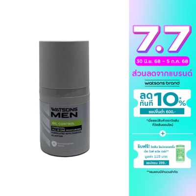 Watsons Watsons Men Oil Control Charcoal All In One Moisturiser 50ml.