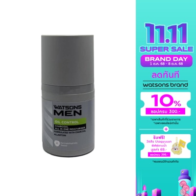 WATSONS วัตสัน เมน ออยล์ คอนโทรล ชาร์โคล ออล อิน วัน มอยเจอร์ไรเซอร์ 50มล.