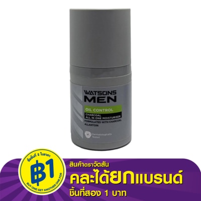Watsons Watsons Men Oil Control Charcoal All In One Moisturiser 50ml.