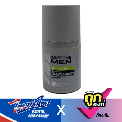 WATSONS - วัตสัน เมน ออยล์ คอนโทรล ชาร์โคล ออล อิน วัน มอยเจอร์ไรเซอร์ 50มล.