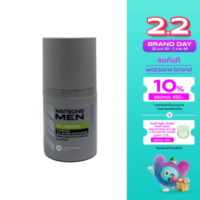 WATSONS วัตสัน เมน ออยล์ คอนโทรล ชาร์โคล ออล อิน วัน มอยเจอร์ไรเซอร์ 50มล.