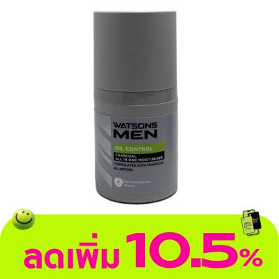 WATSONS - วัตสัน เมน ออยล์ คอนโทรล ชาร์โคล ออล อิน วัน มอยเจอร์ไรเซอร์ 50มล.