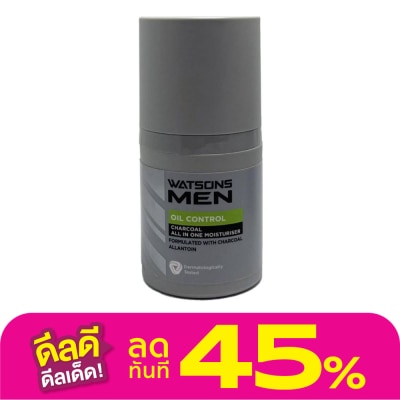 WATSONS วัตสัน เมน ออยล์ คอนโทรล ชาร์โคล ออล อิน วัน มอยเจอร์ไรเซอร์ 50มล.