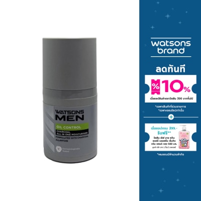 WATSONS วัตสัน เมน ออยล์ คอนโทรล ชาร์โคล ออล อิน วัน มอยเจอร์ไรเซอร์ 50มล.