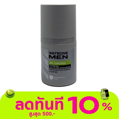 WATSONS วัตสัน เมน ออยล์ คอนโทรล ชาร์โคล ออล อิน วัน มอยเจอร์ไรเซอร์ 50มล. image