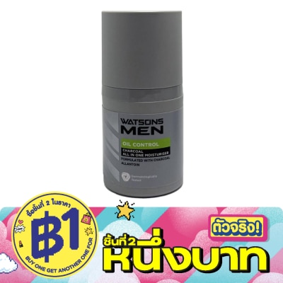 WATSONS - วัตสัน เมน ออยล์ คอนโทรล ชาร์โคล ออล อิน วัน มอยเจอร์ไรเซอร์ 50มล. image